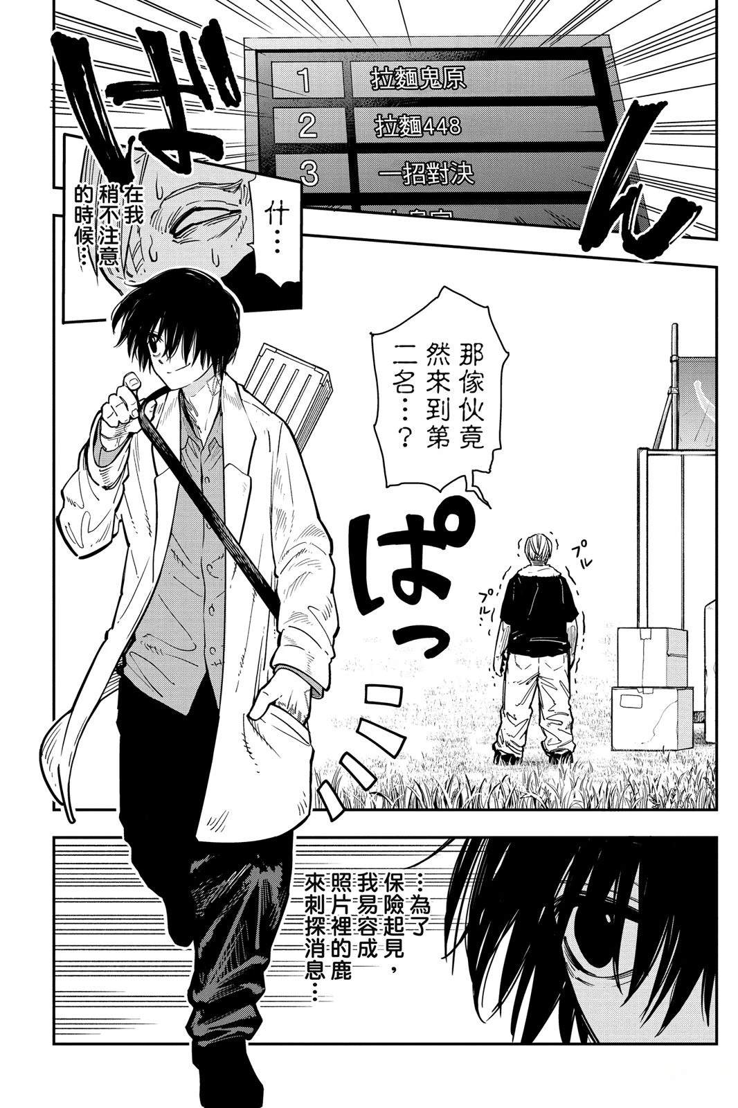 第1卷141