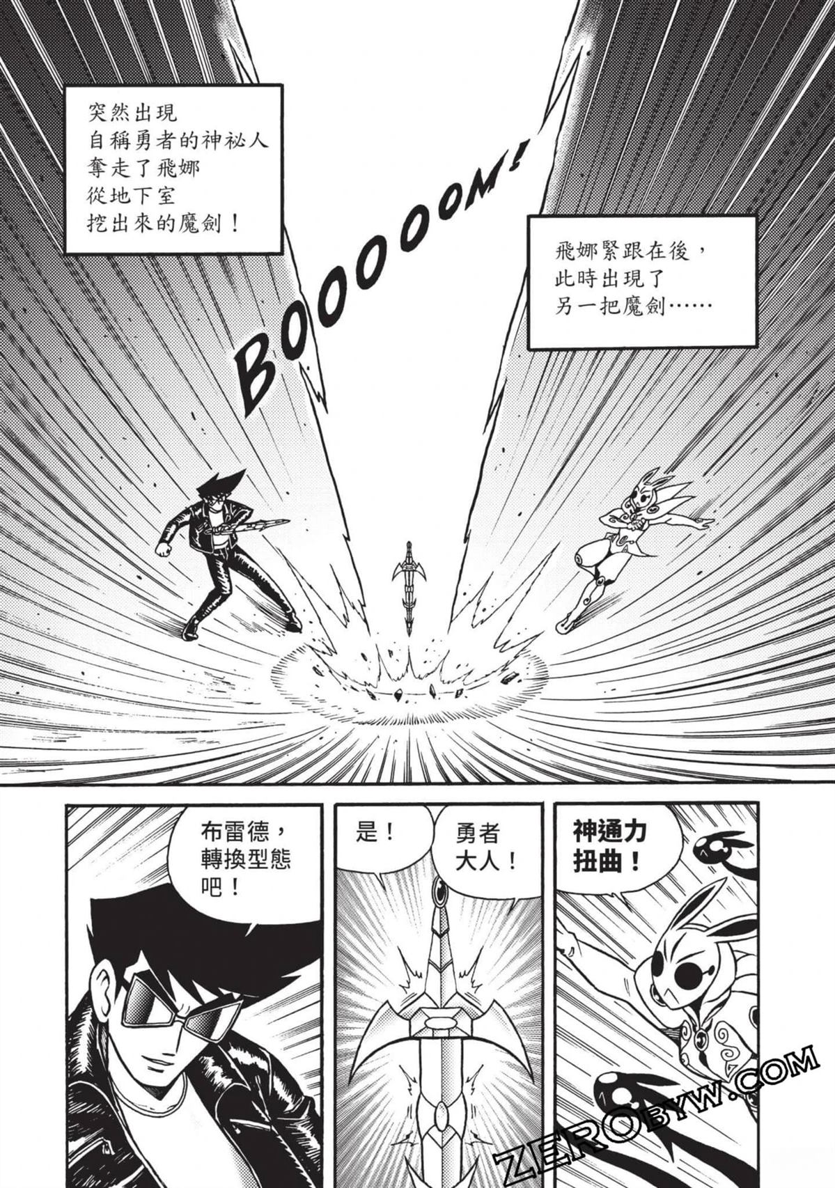 第1卷100