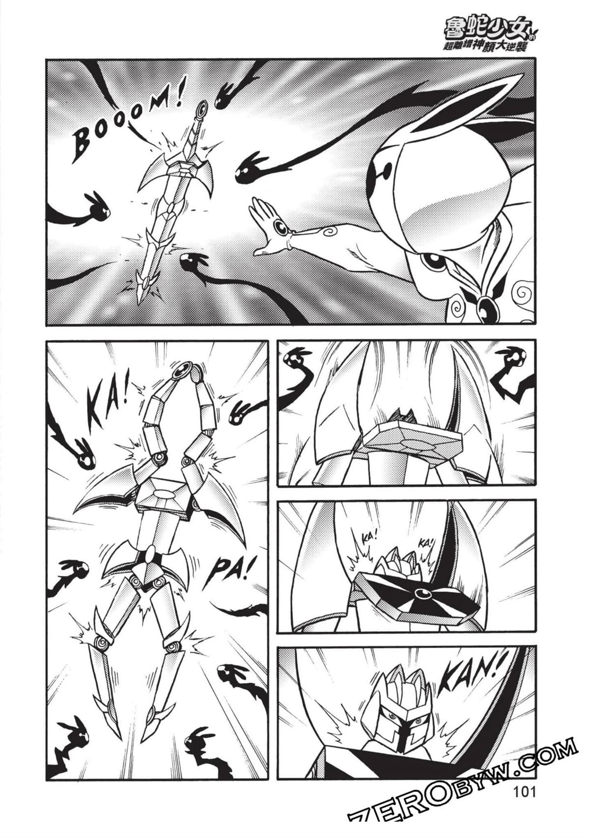 第1卷101