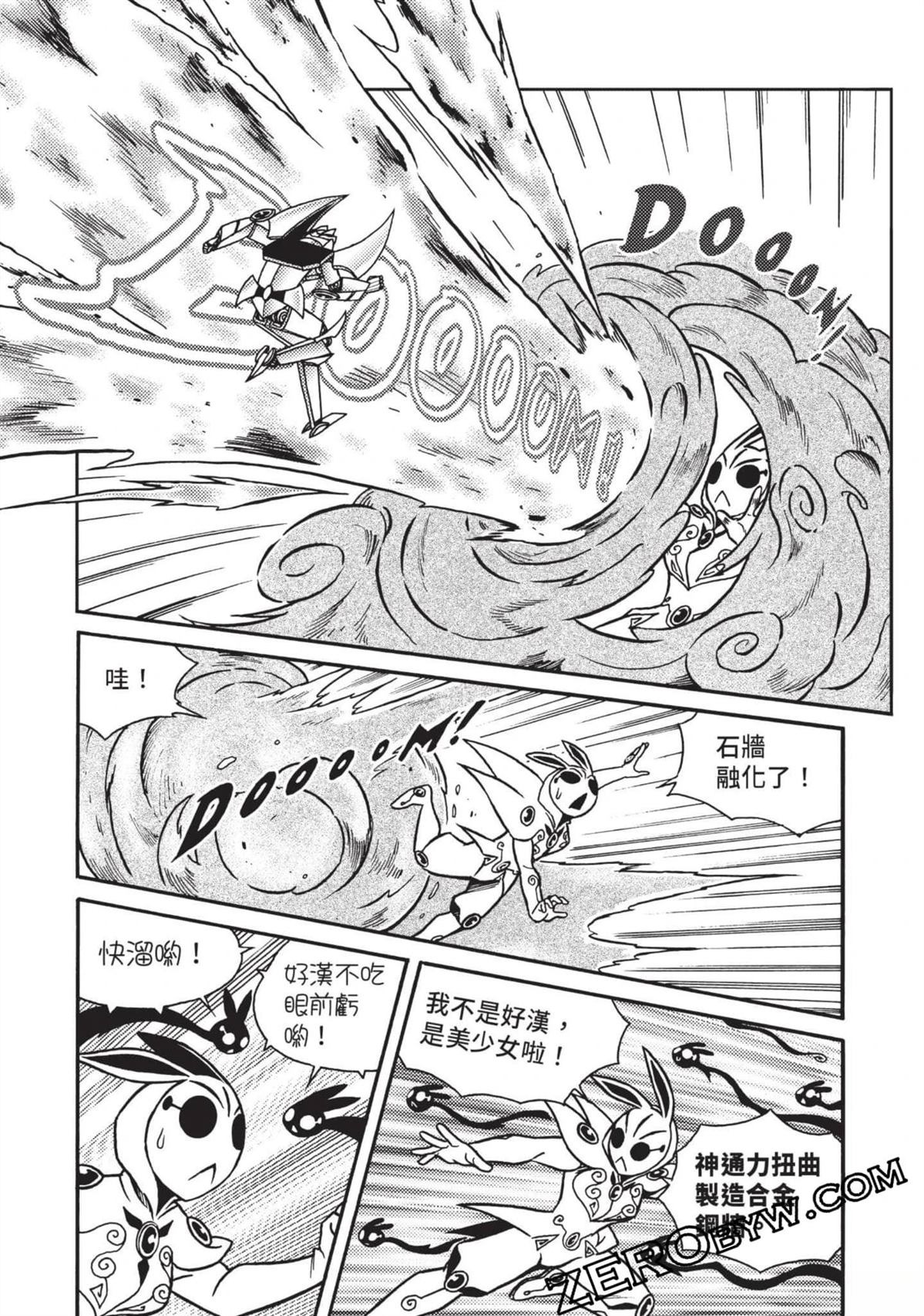 第1卷104