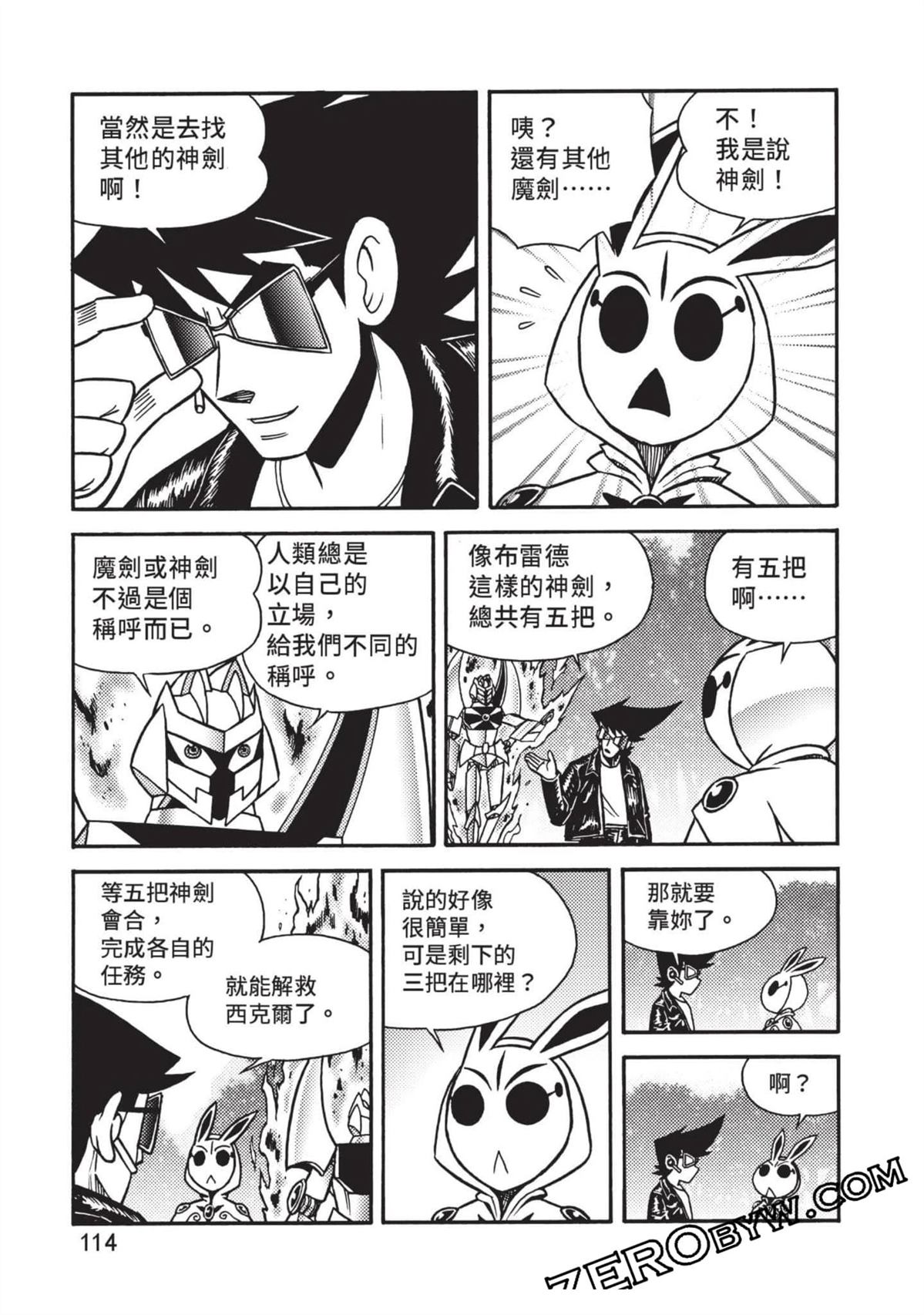 第1卷114