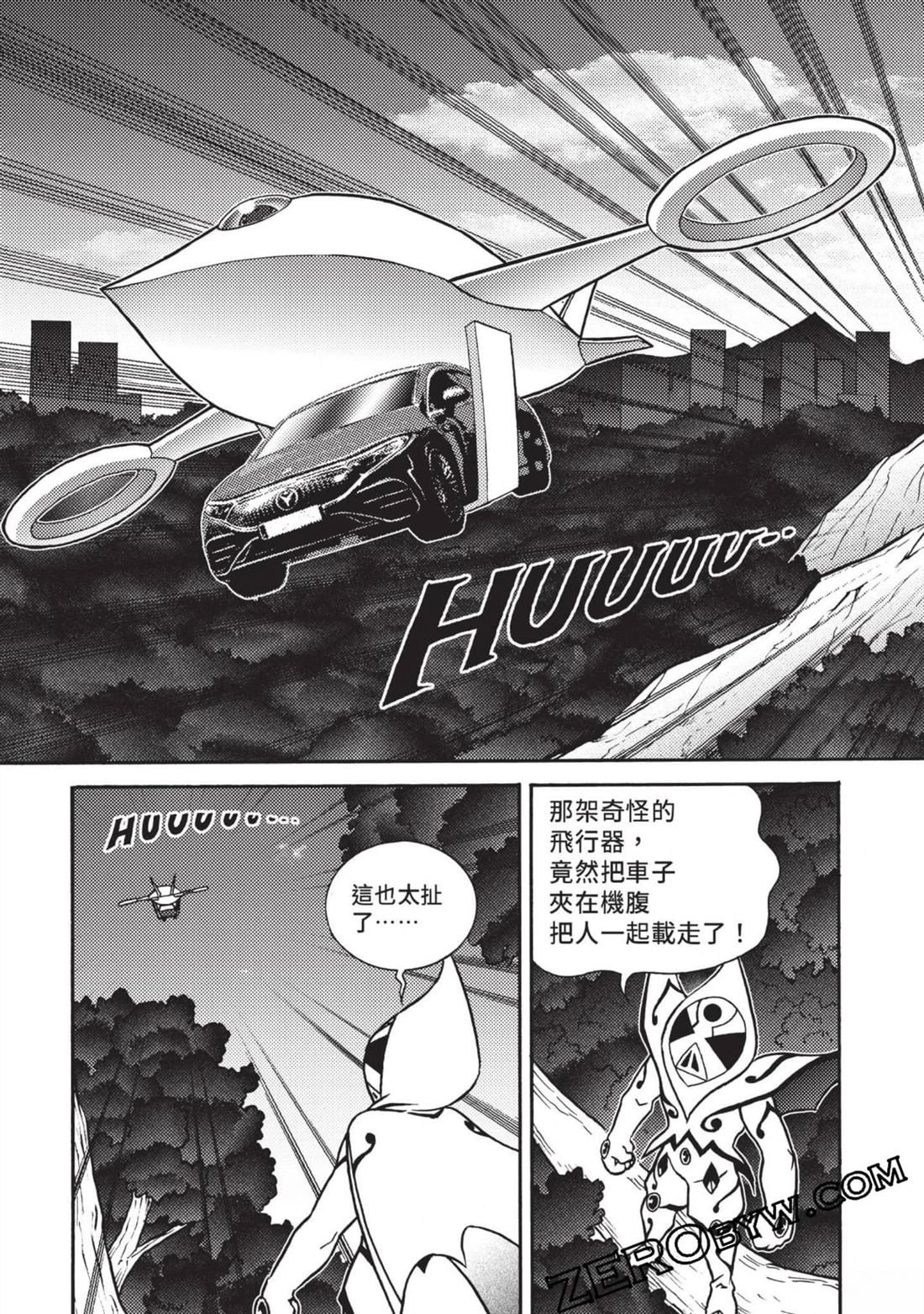 第1卷116