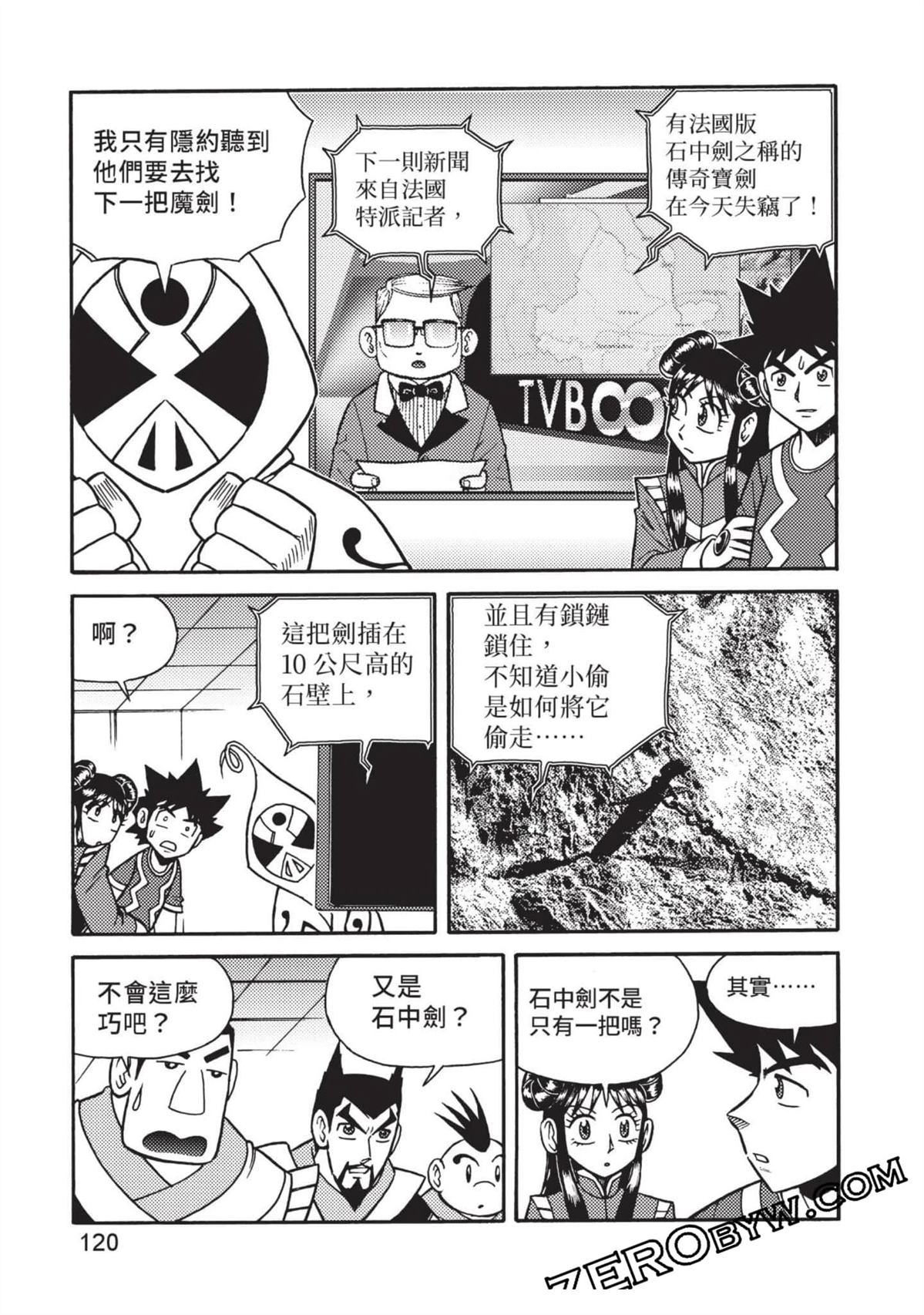 第1卷120