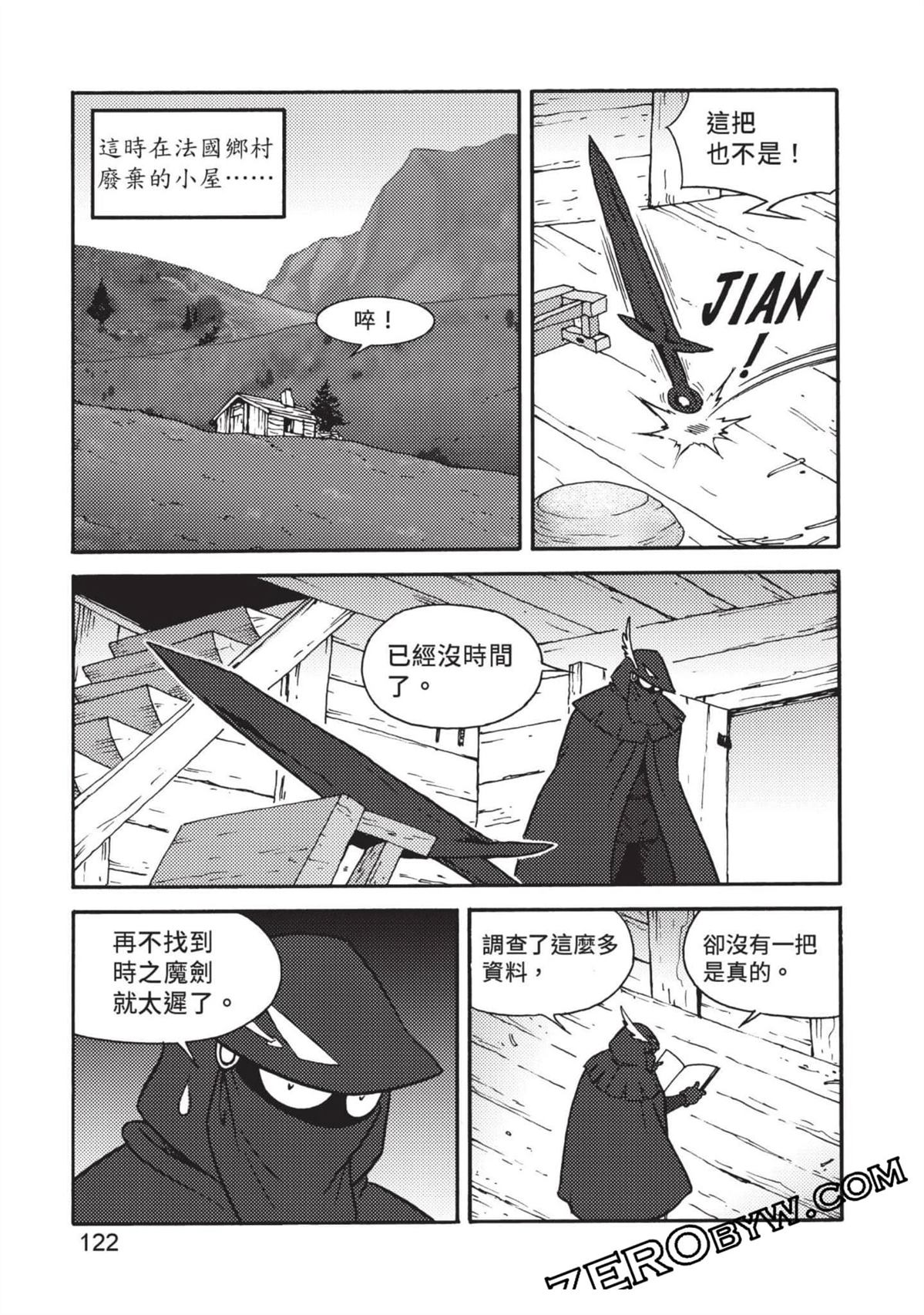 第1卷122