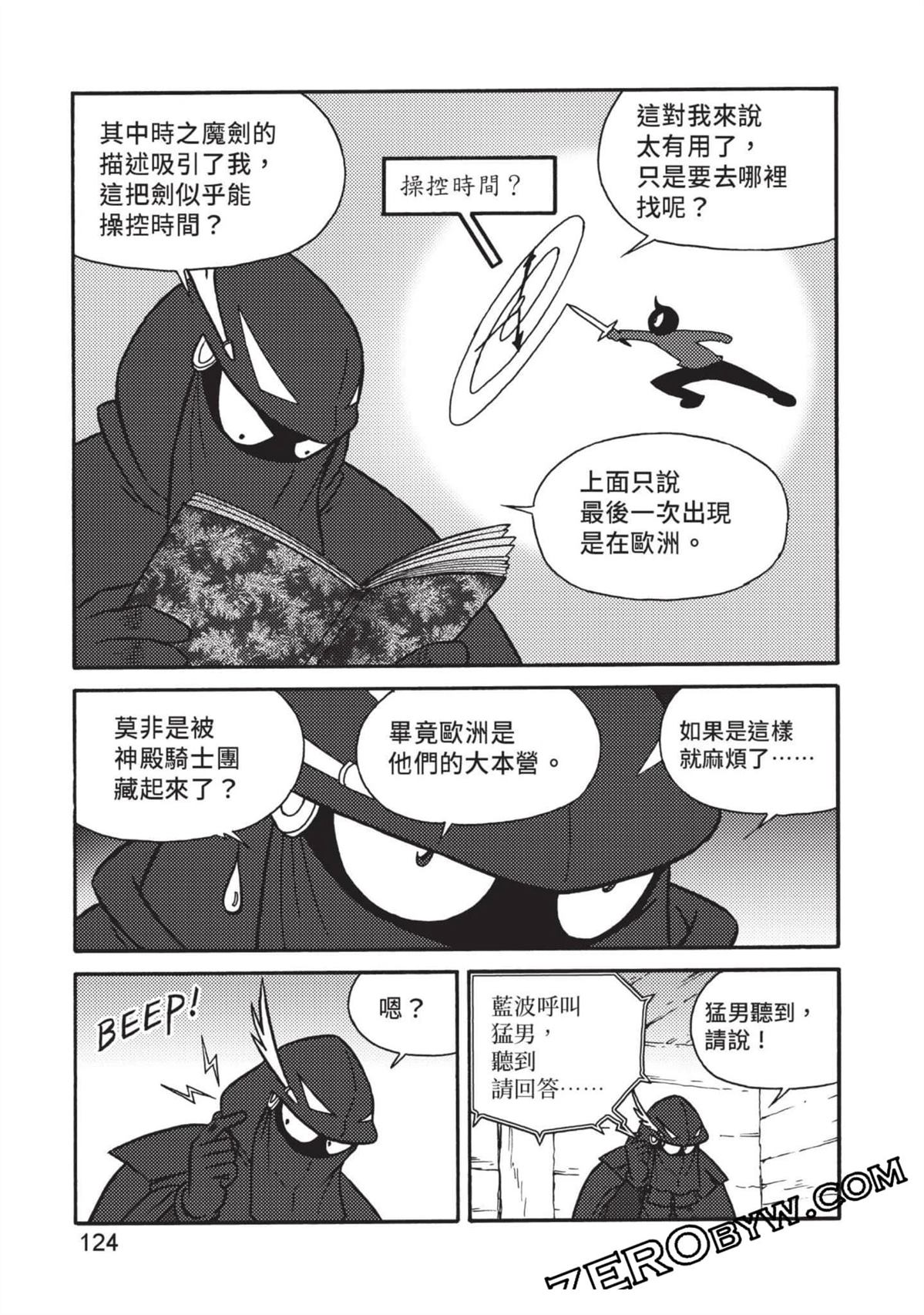 第1卷124