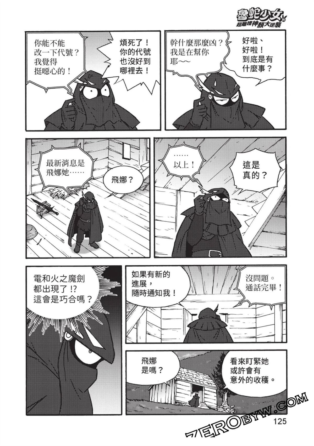 第1卷125