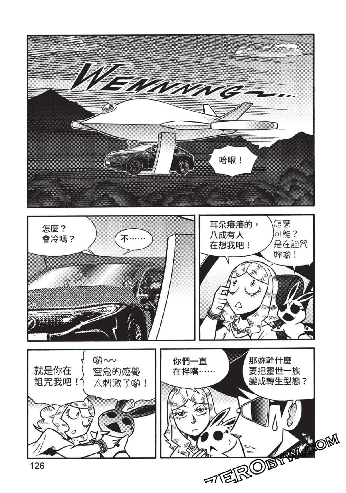 第1卷126