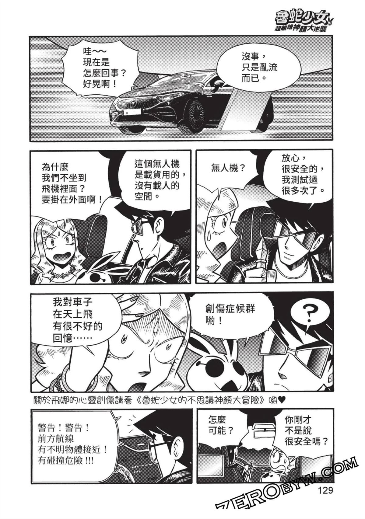 第1卷129