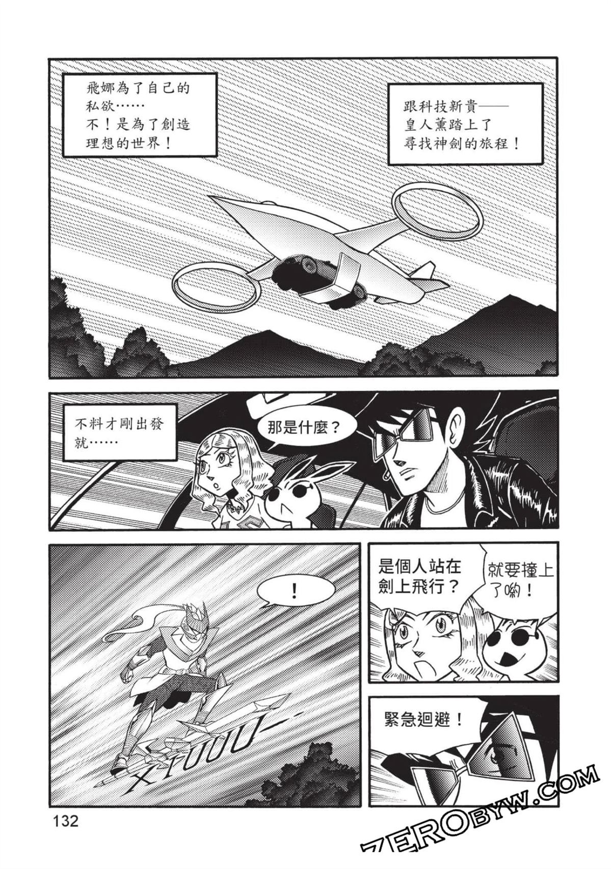 第1卷132