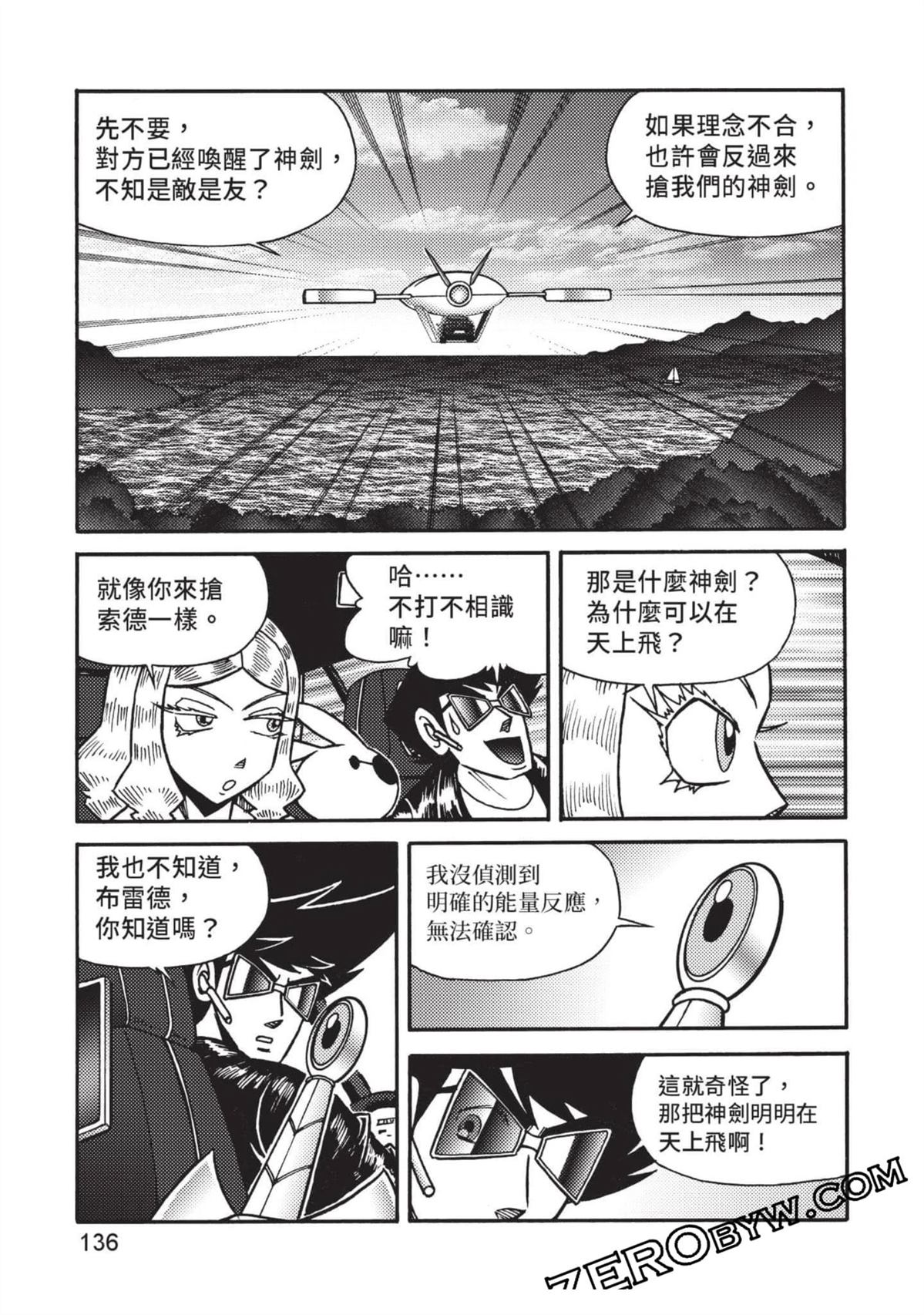 第1卷136