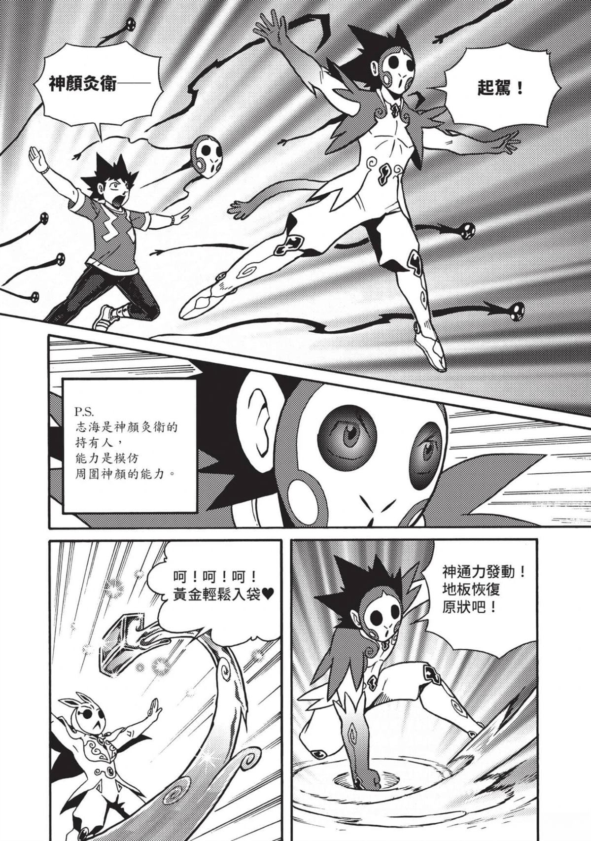 第1卷14