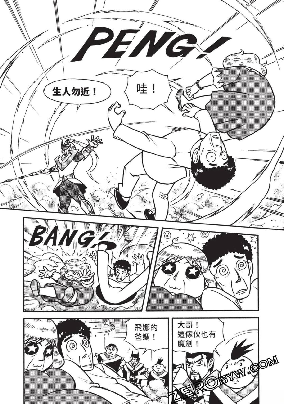 第1卷140