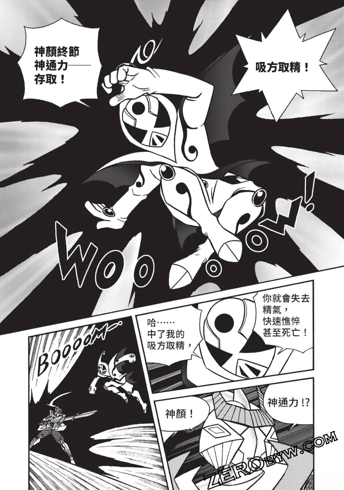 第1卷142