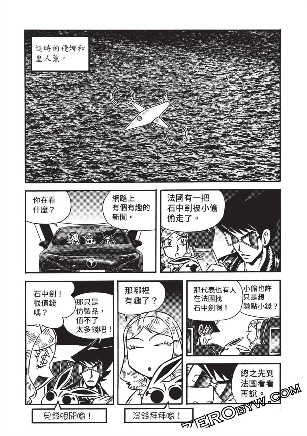 第1卷152