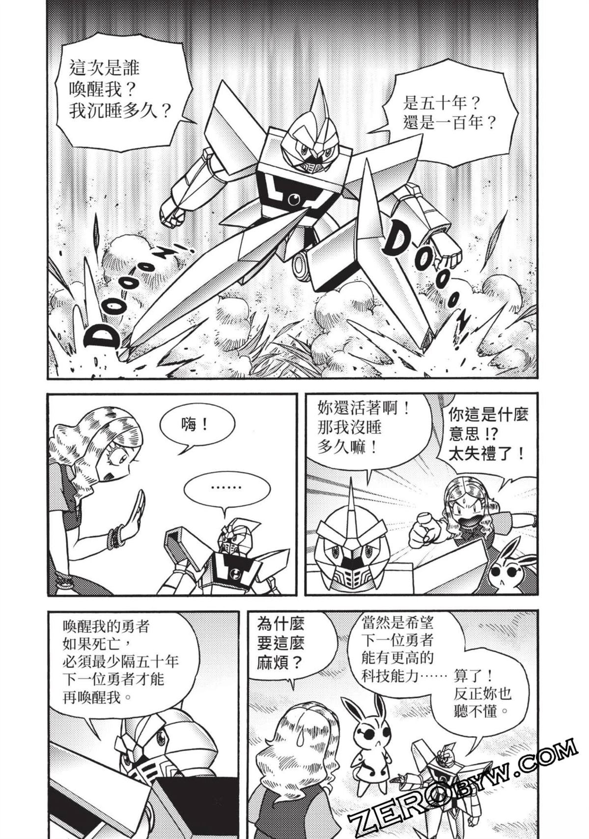 第1卷156