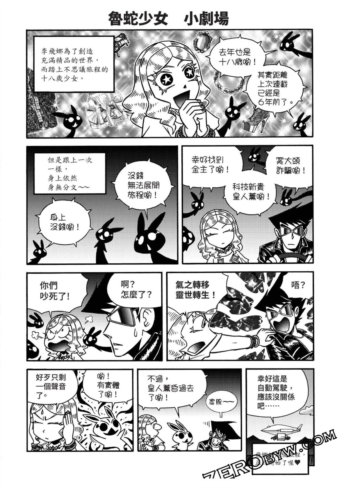 第1卷159