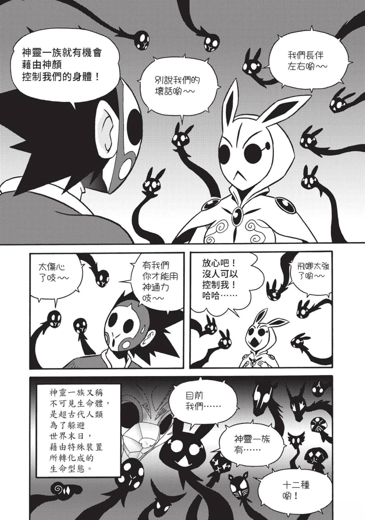 第1卷16