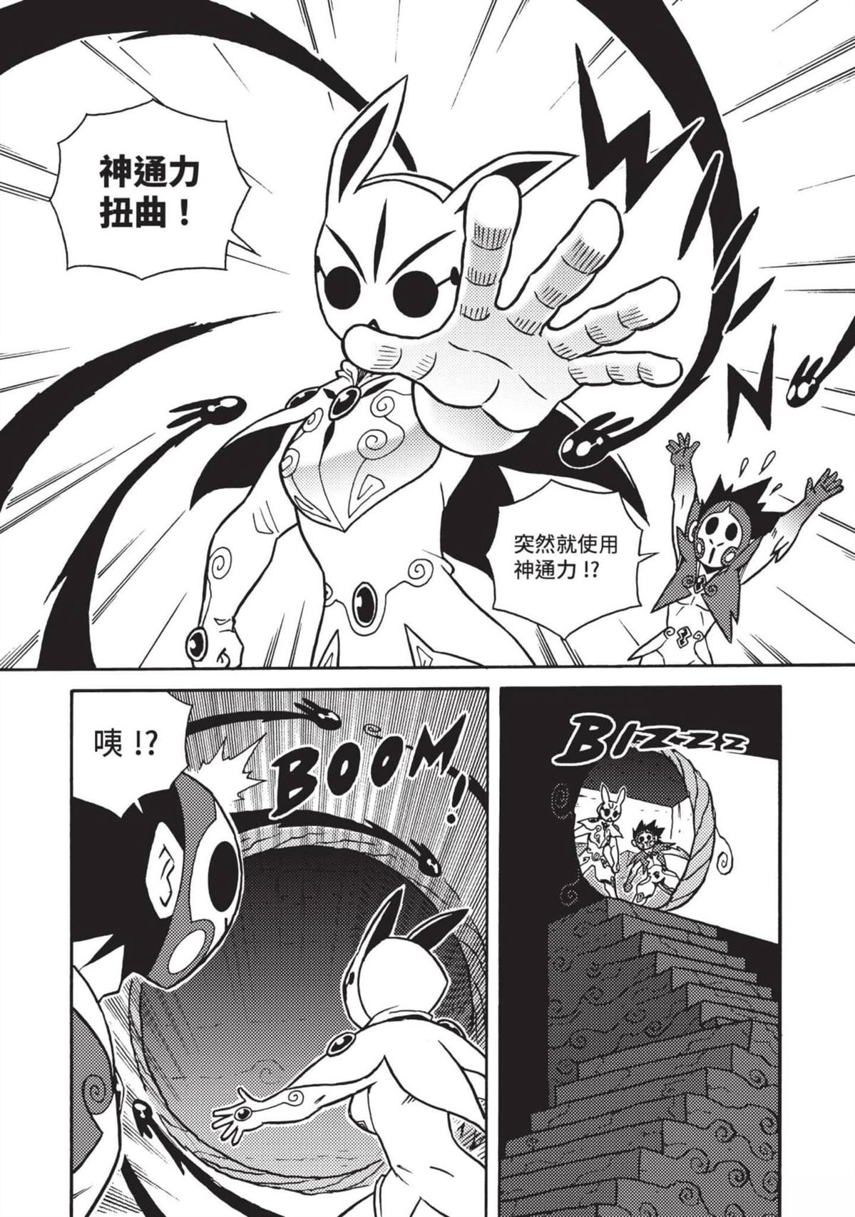 第1卷24