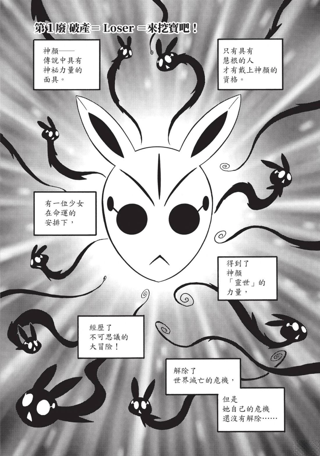 第1卷3