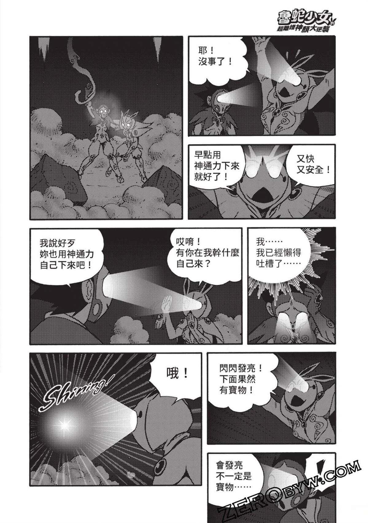 第1卷33