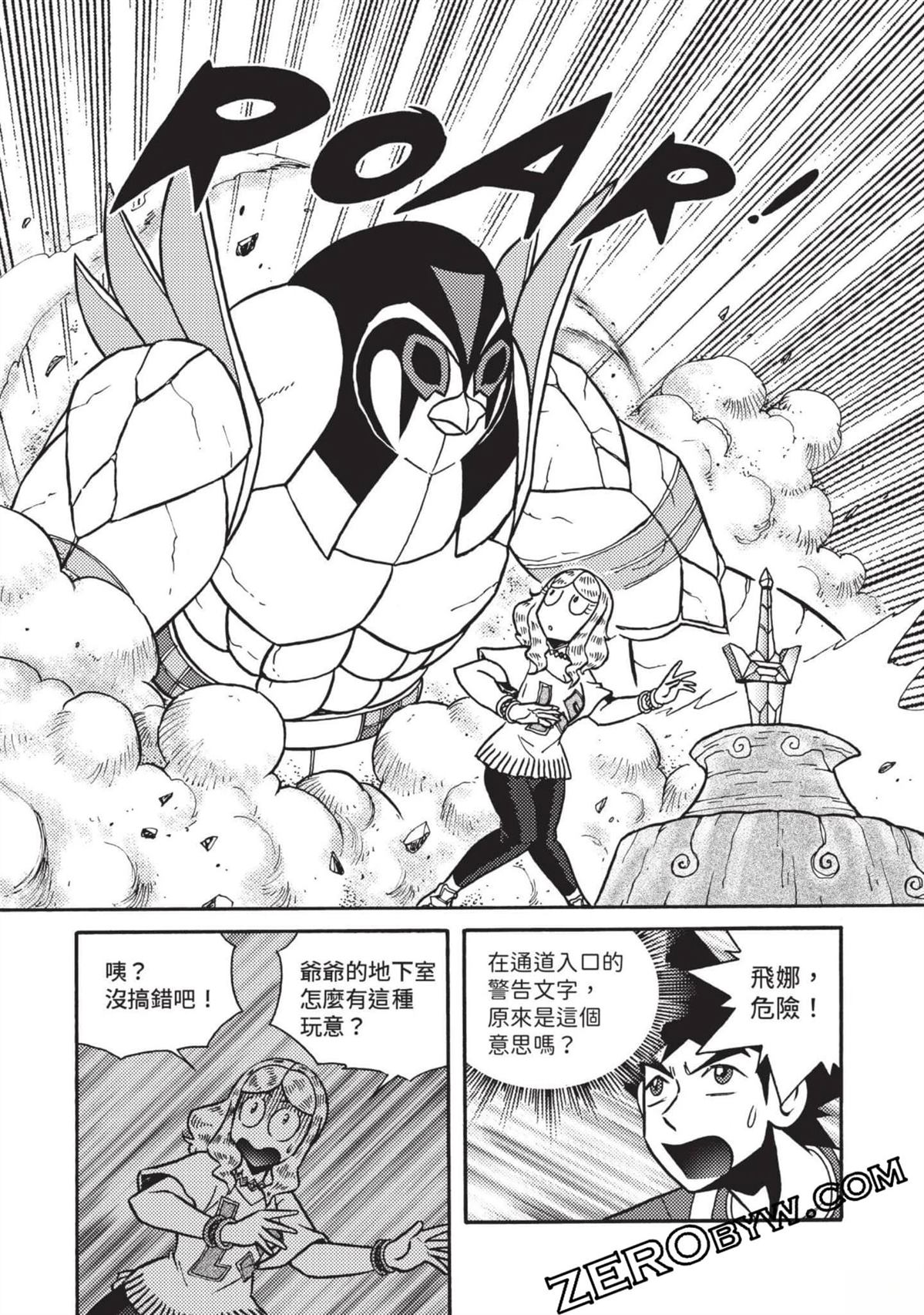 第1卷40
