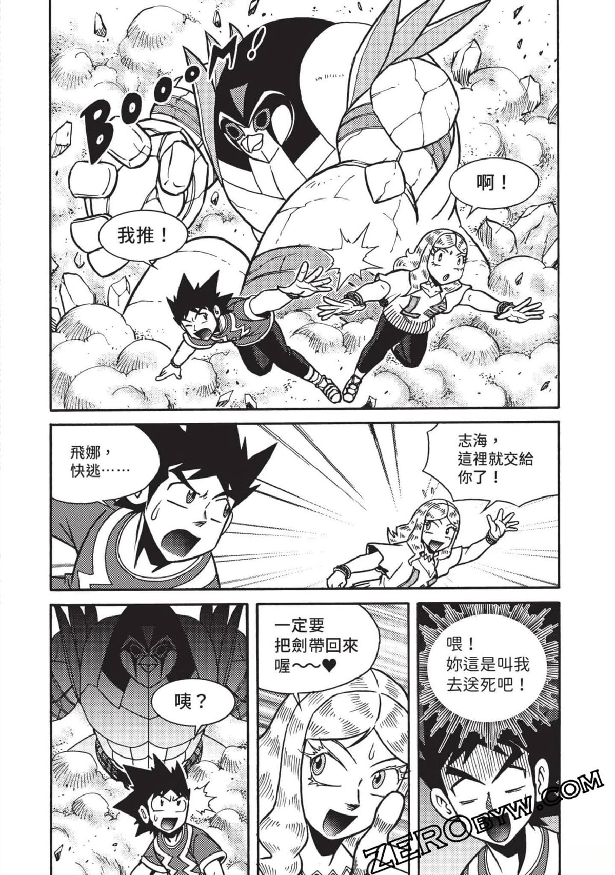 第1卷41