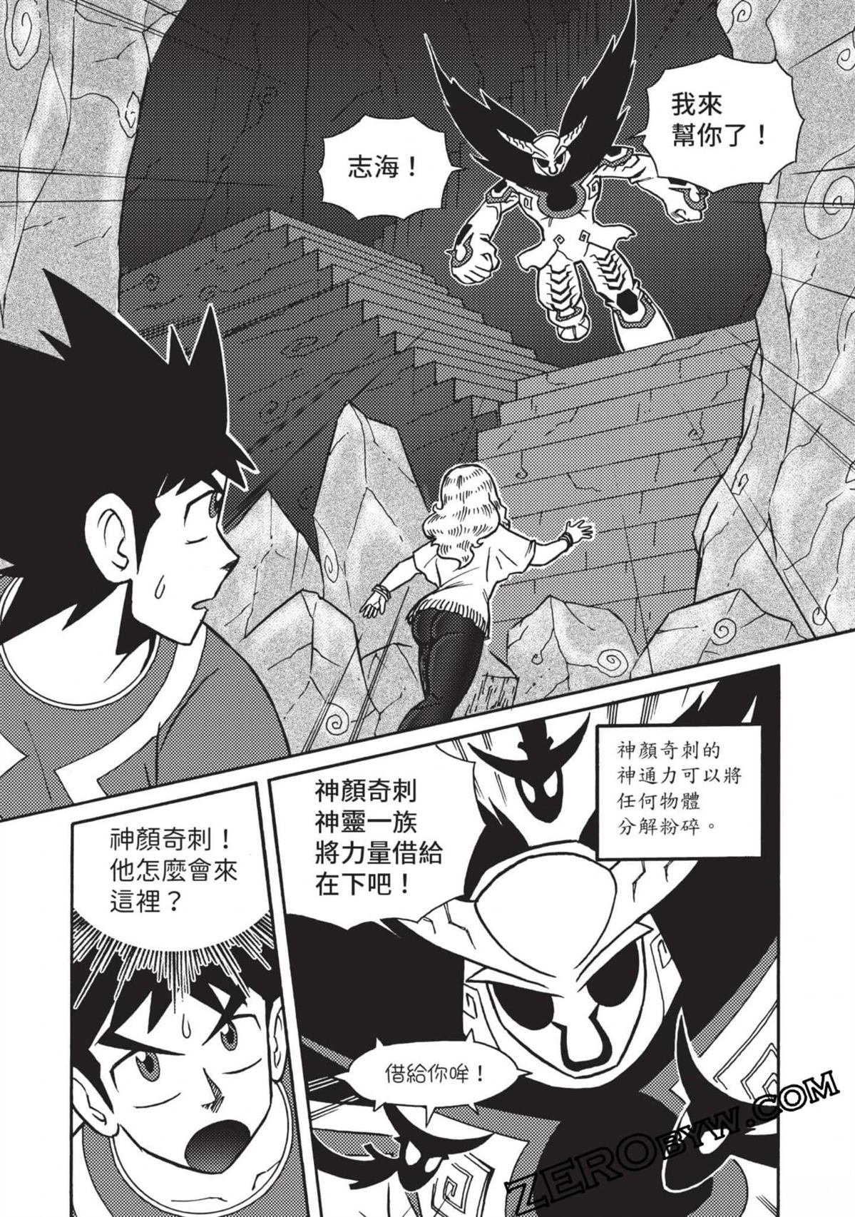 第1卷42