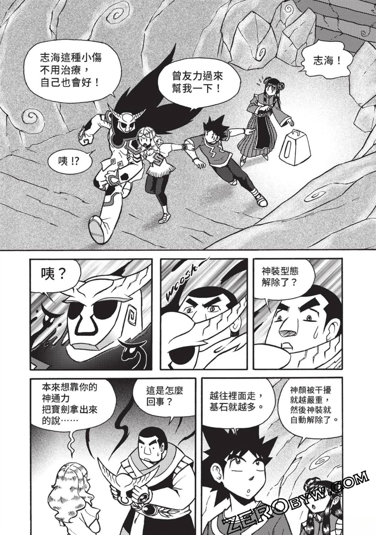 第1卷48