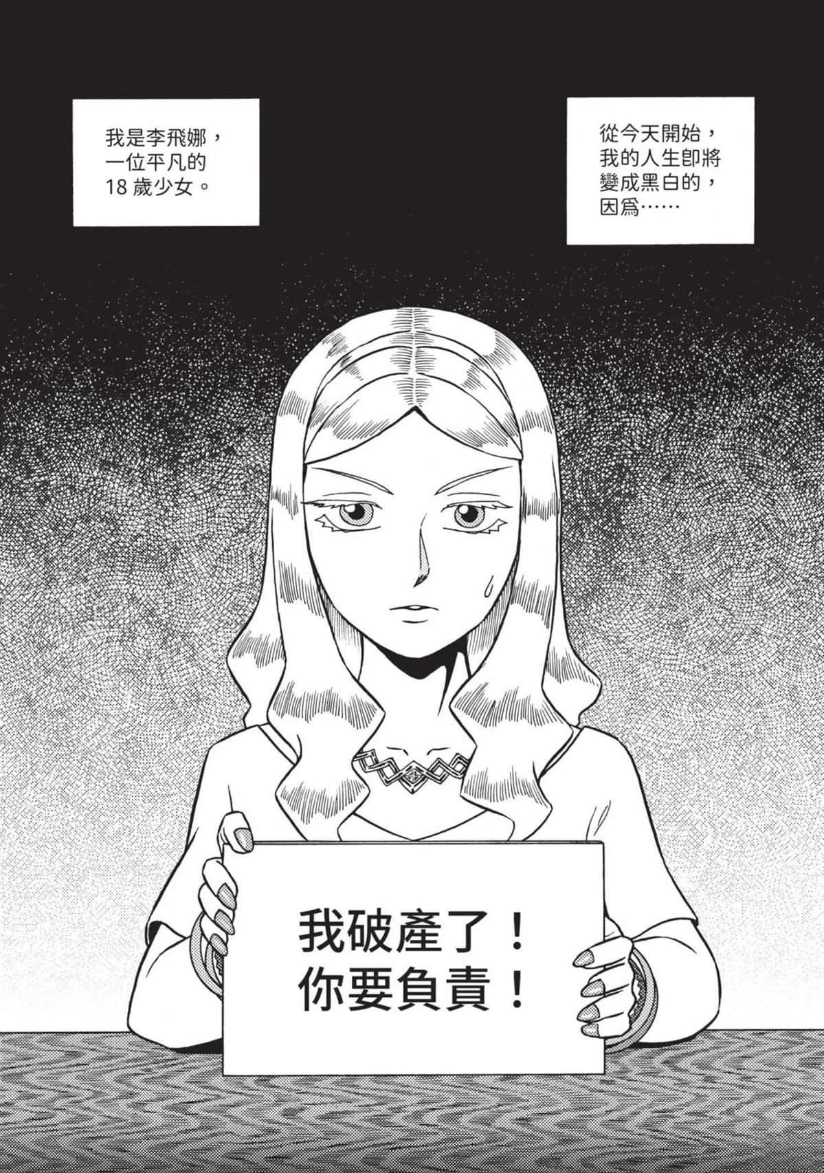 第1卷6