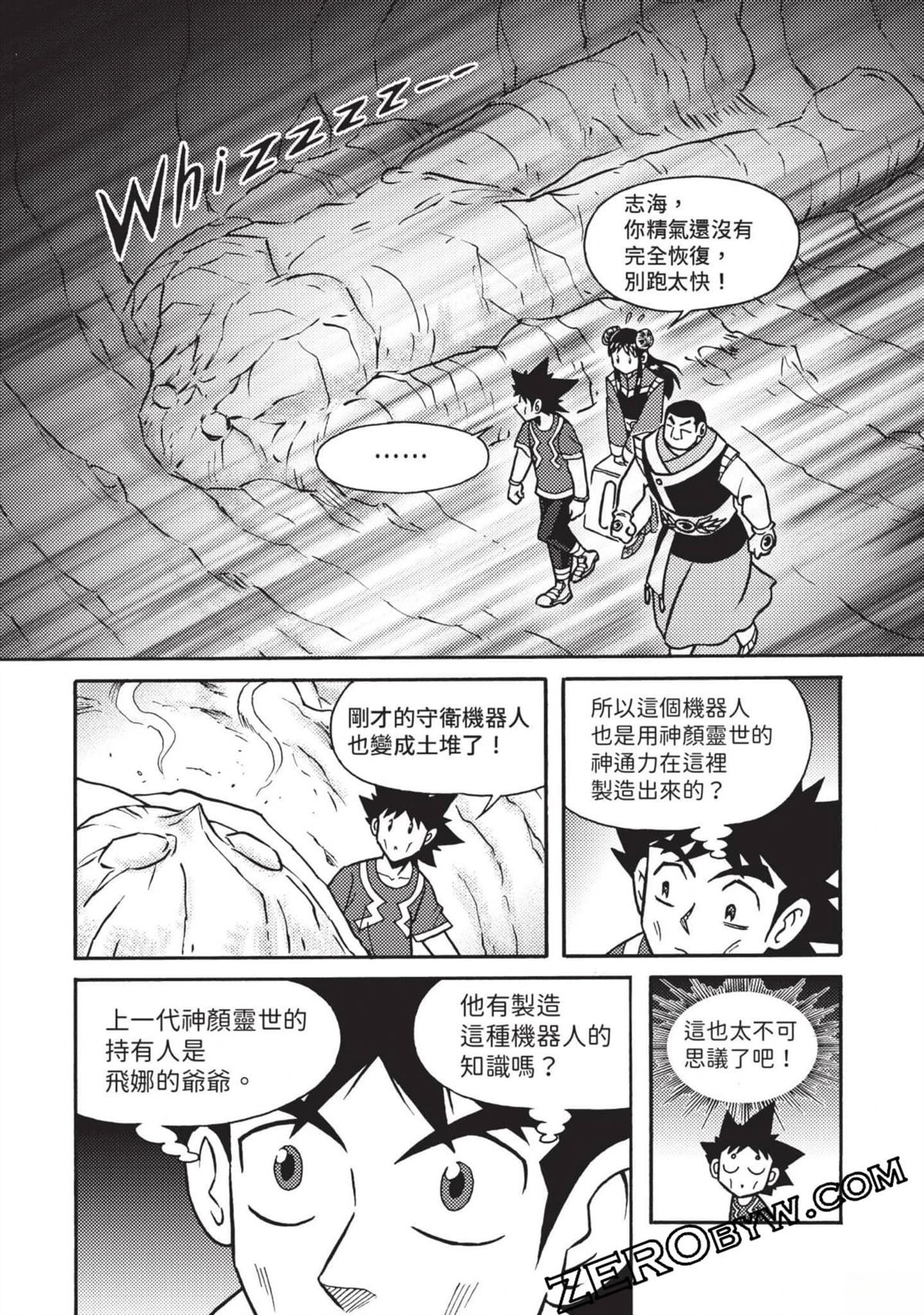 第1卷60