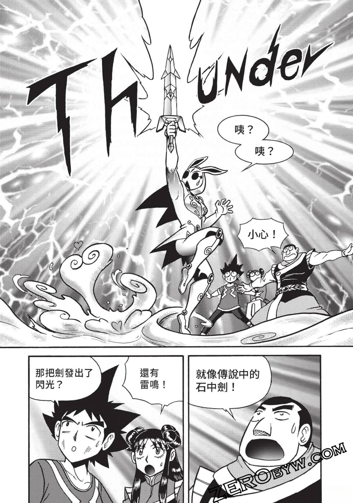 第1卷62