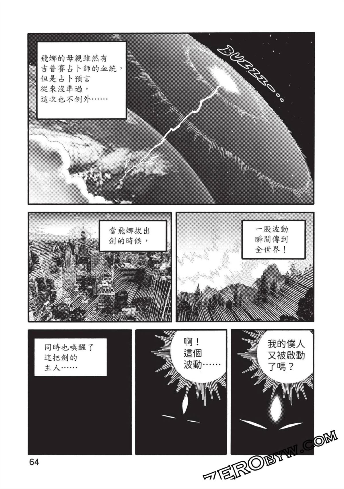 第1卷64