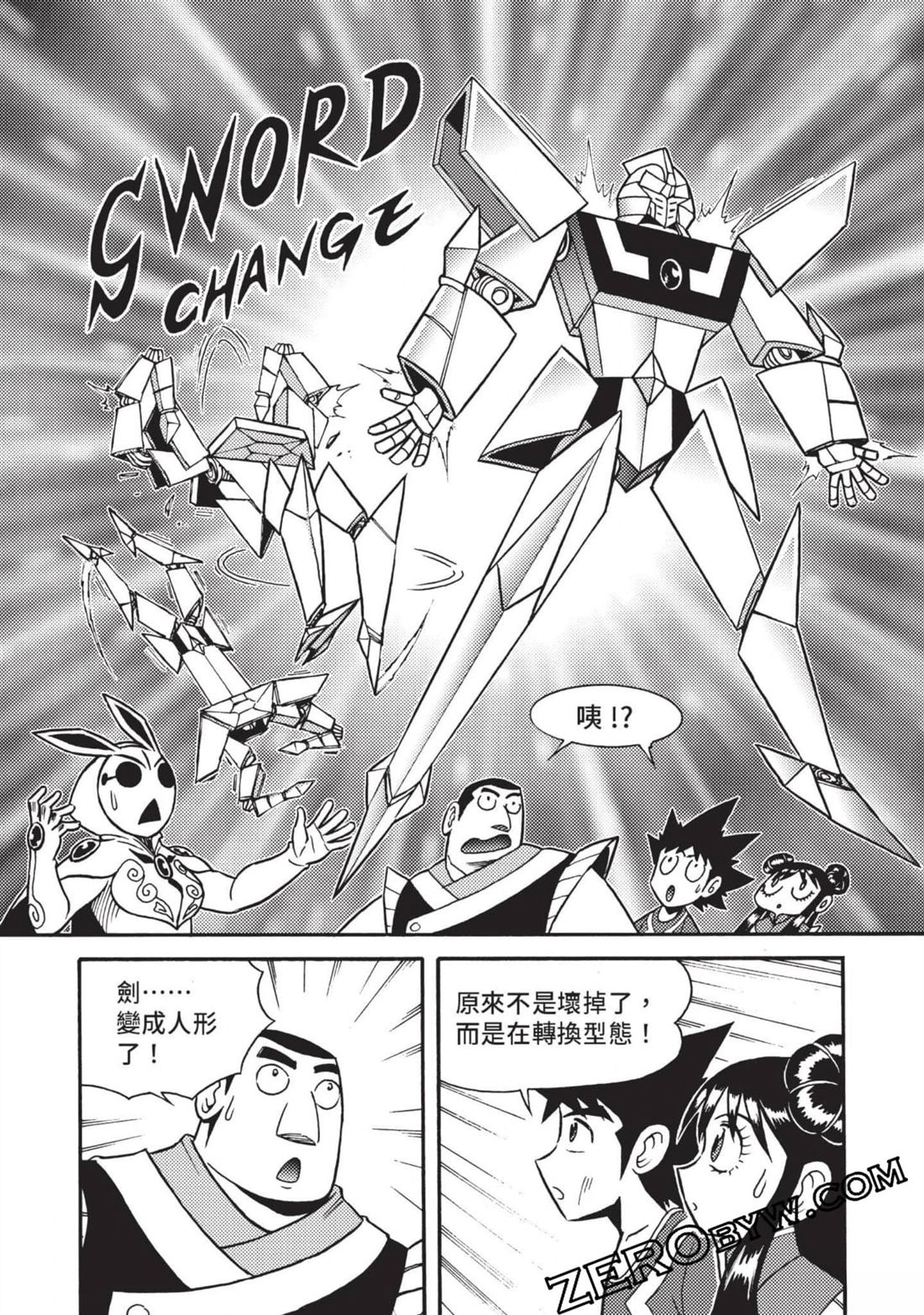 第1卷70
