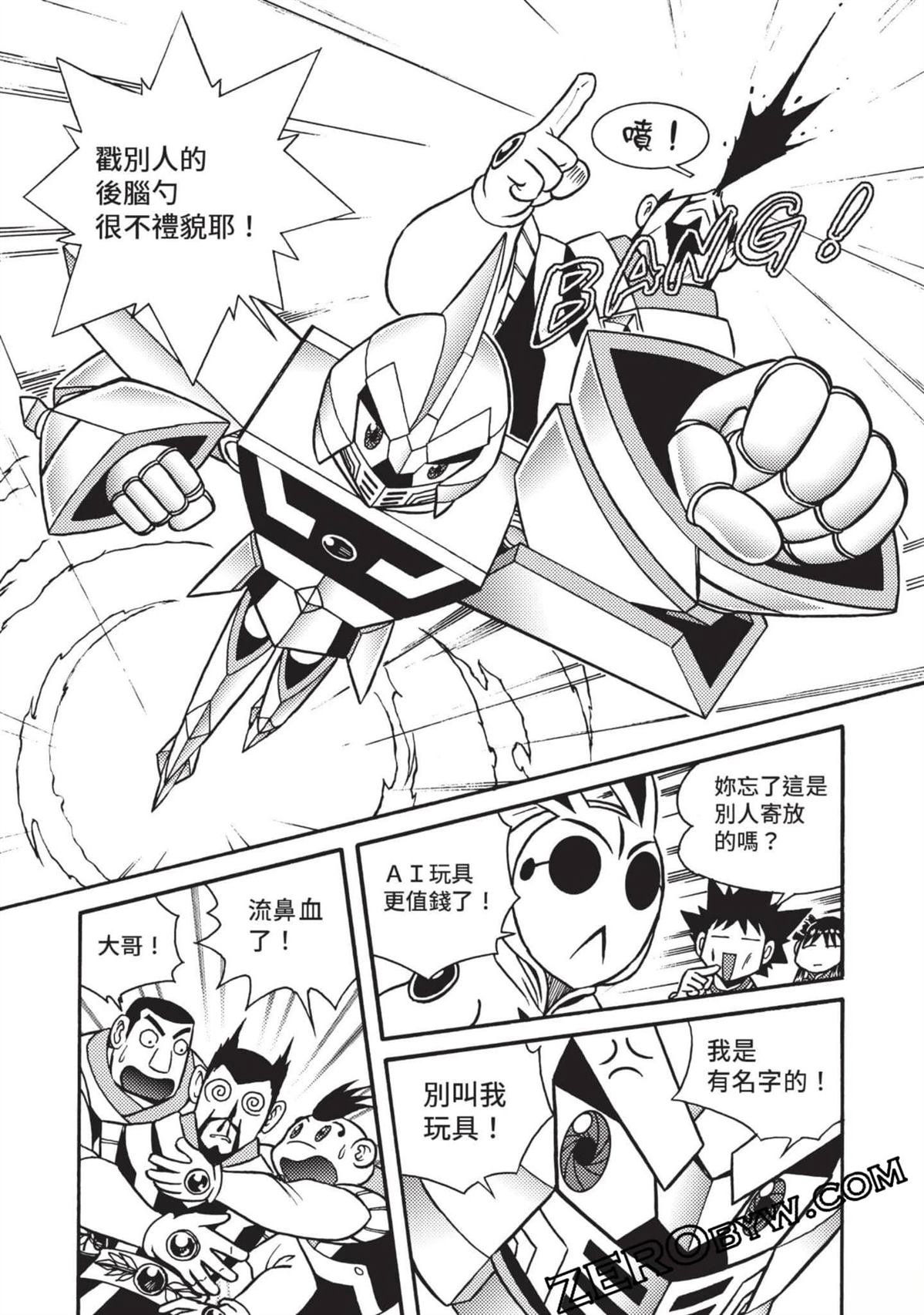 第1卷76