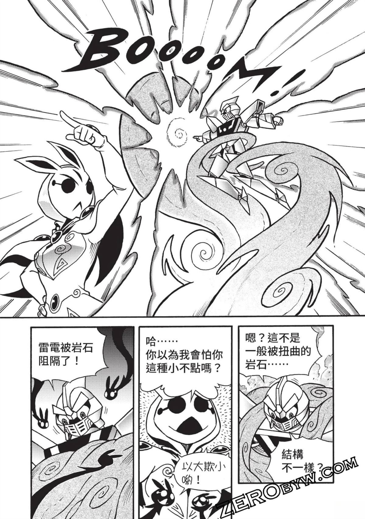 第1卷80