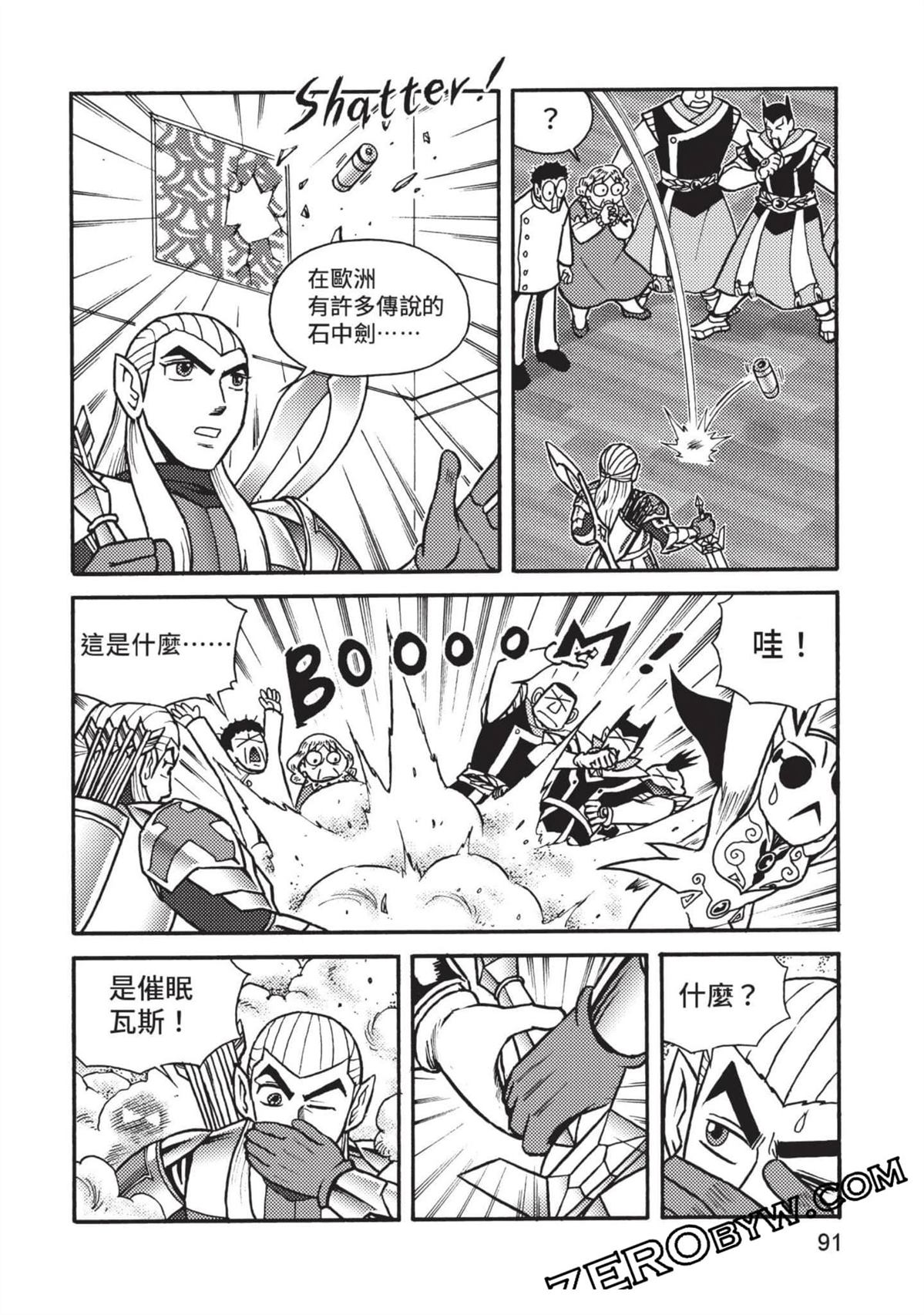 第1卷91