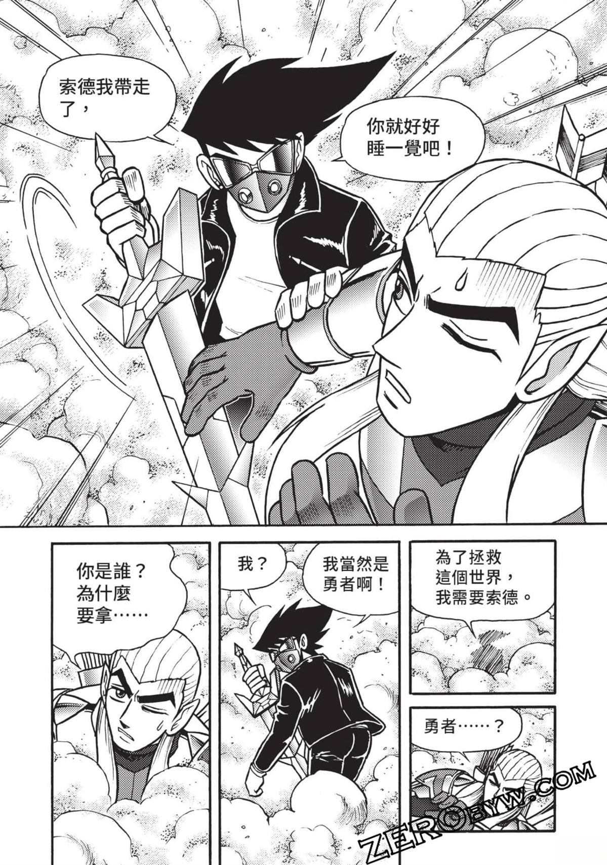 第1卷92