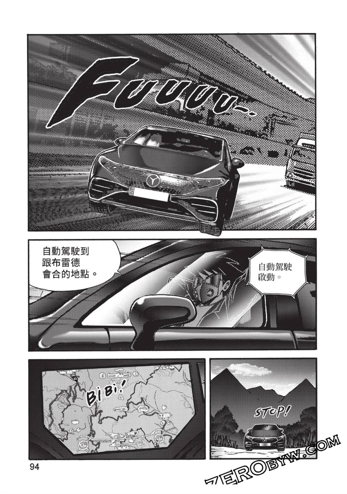 第1卷94