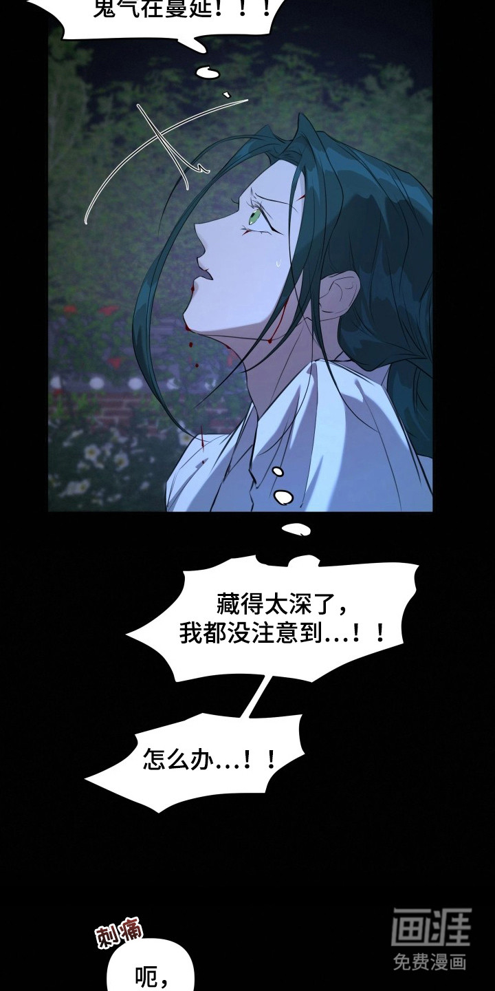 第16话10