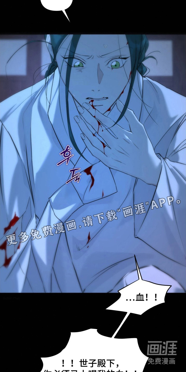 第16话11