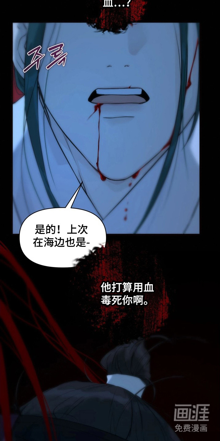 第16话13
