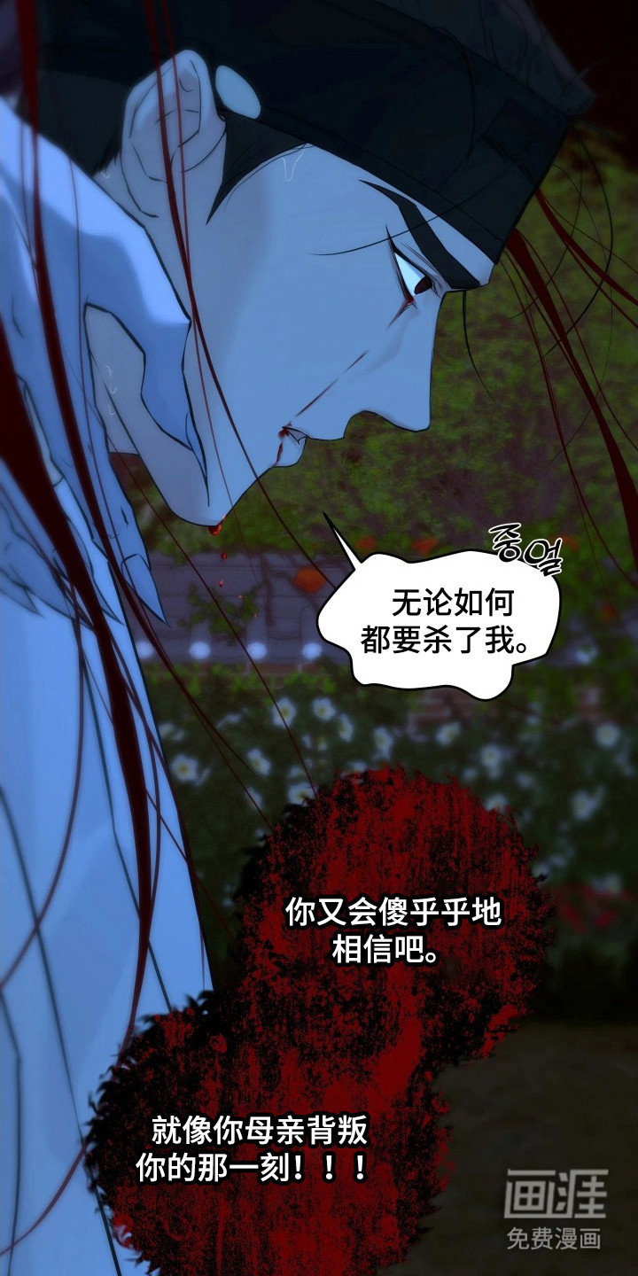 第16话14