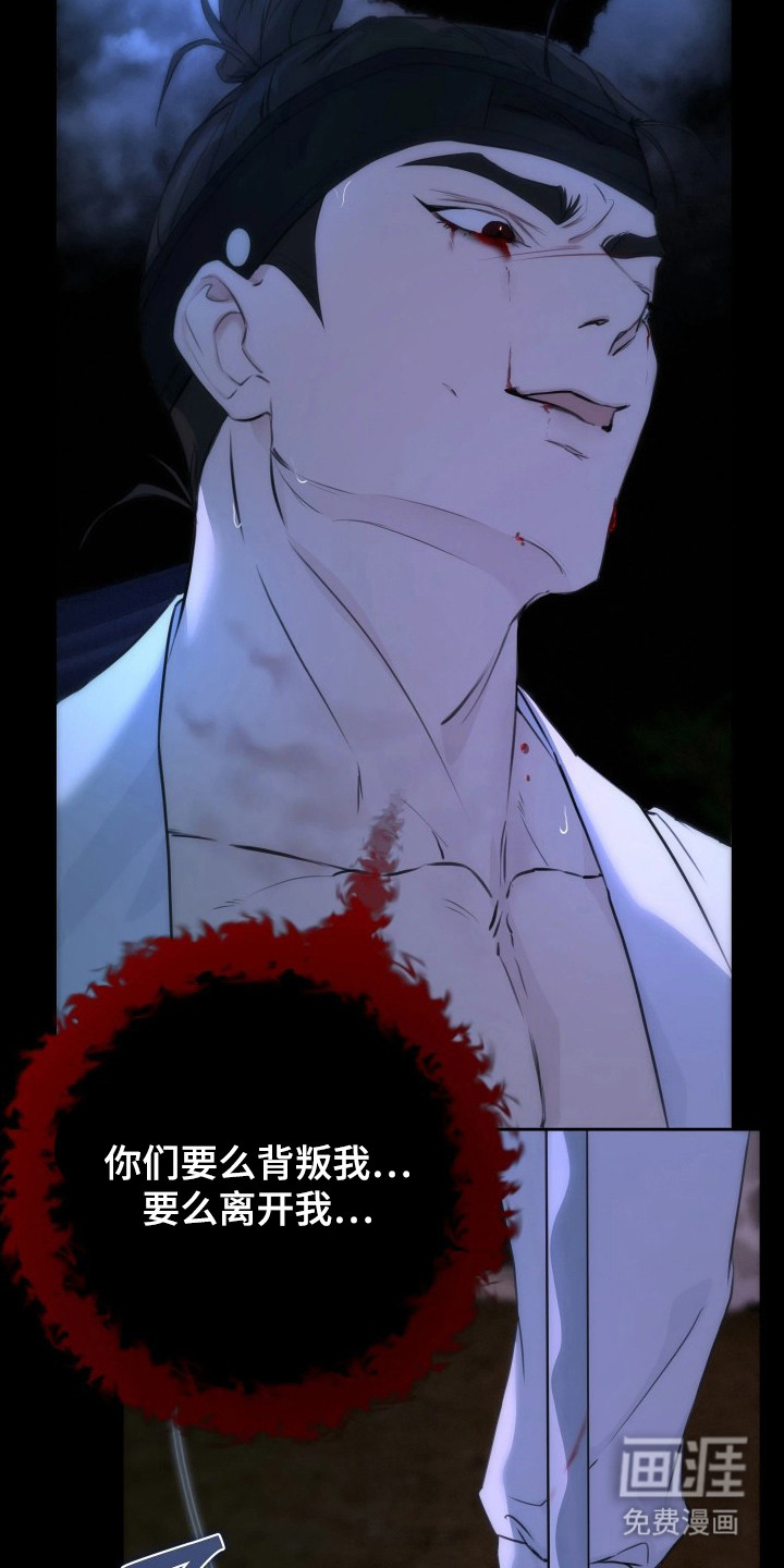 第16话18