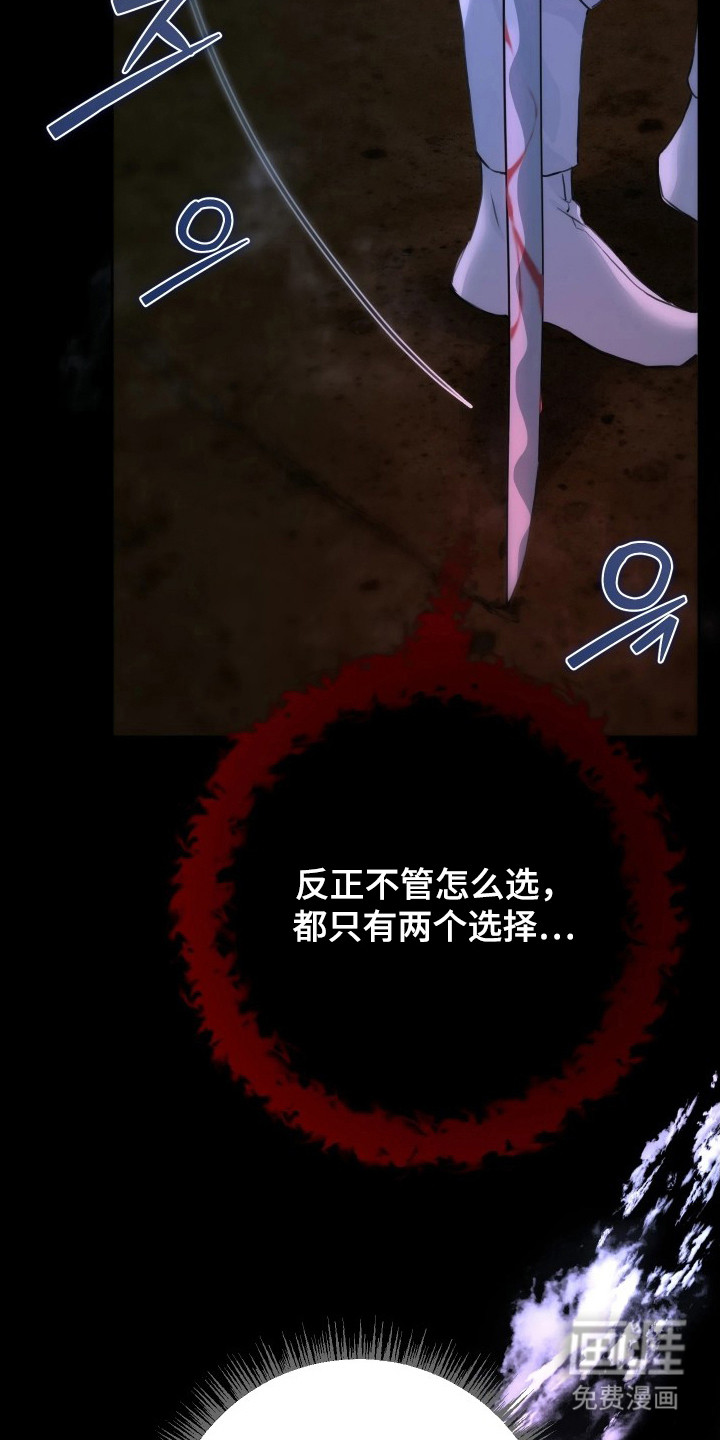 第16话19