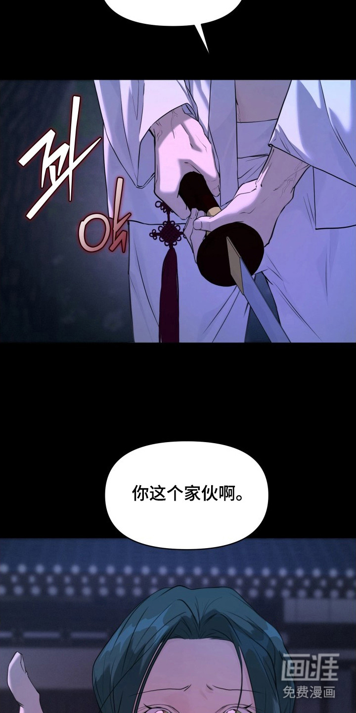 第16话2