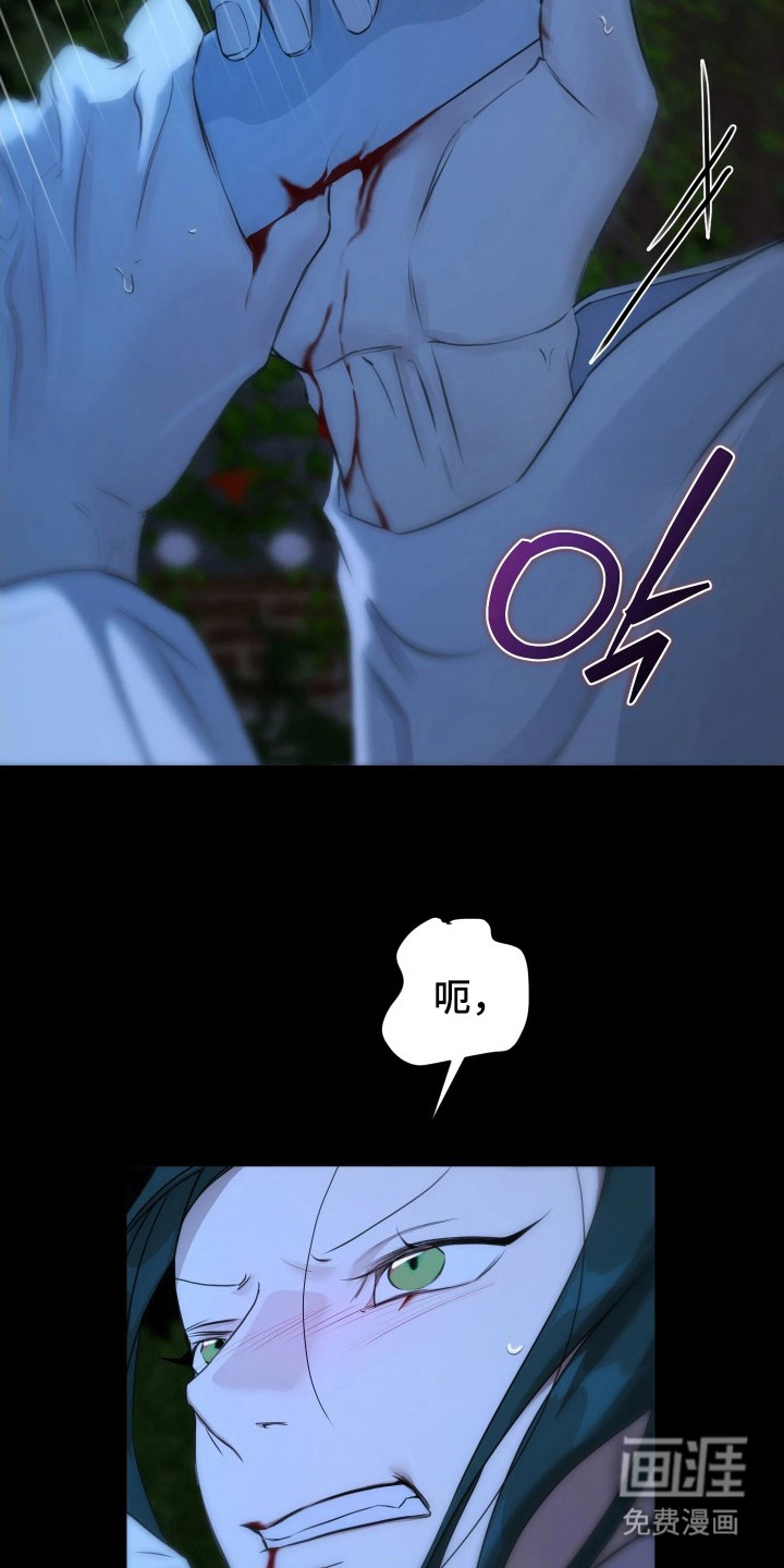 第16话25