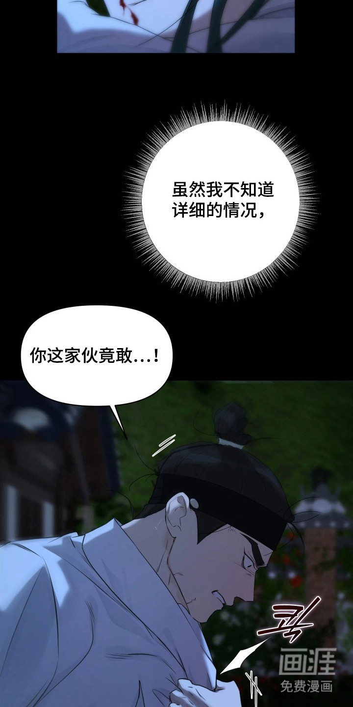 第16话26