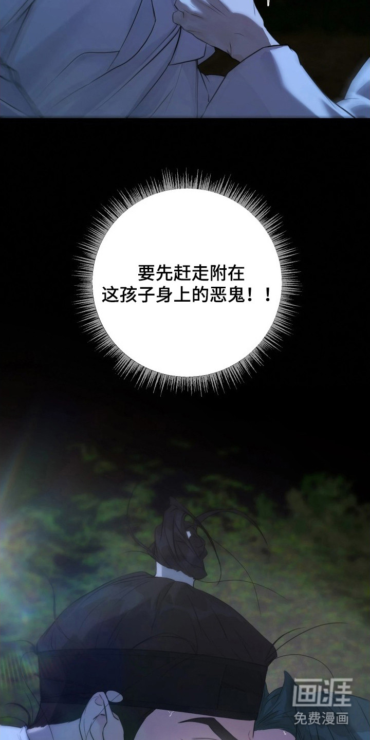 第16话27