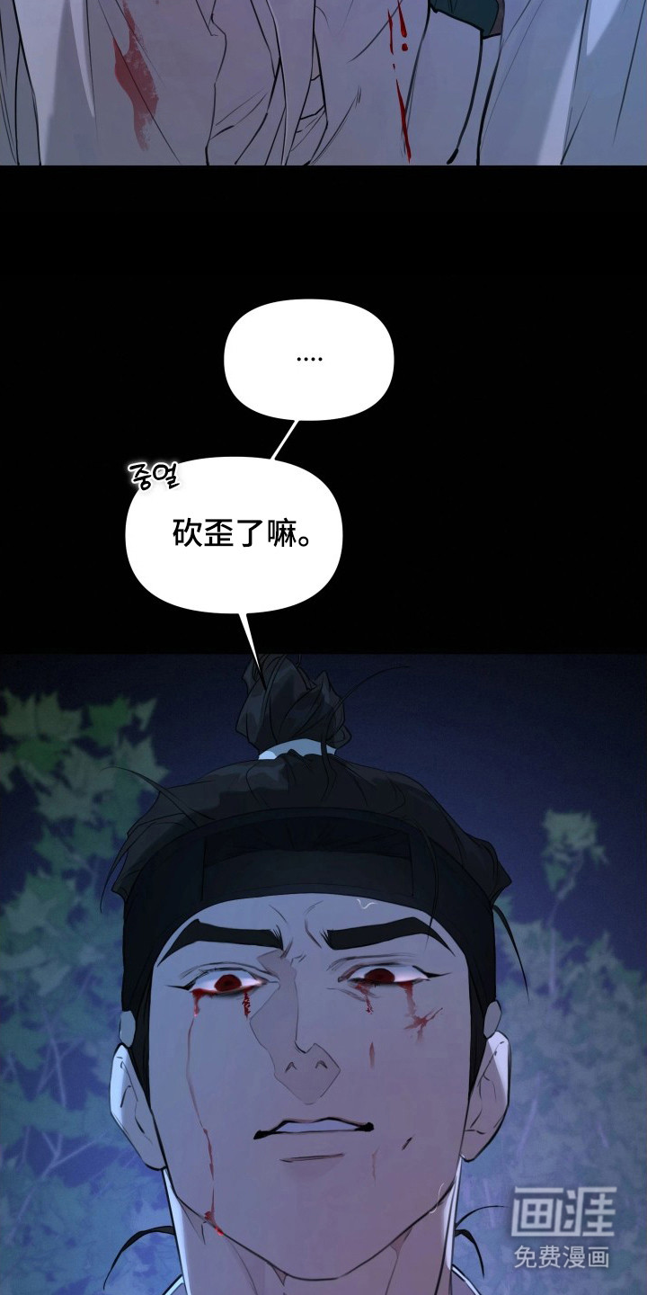 第16话8