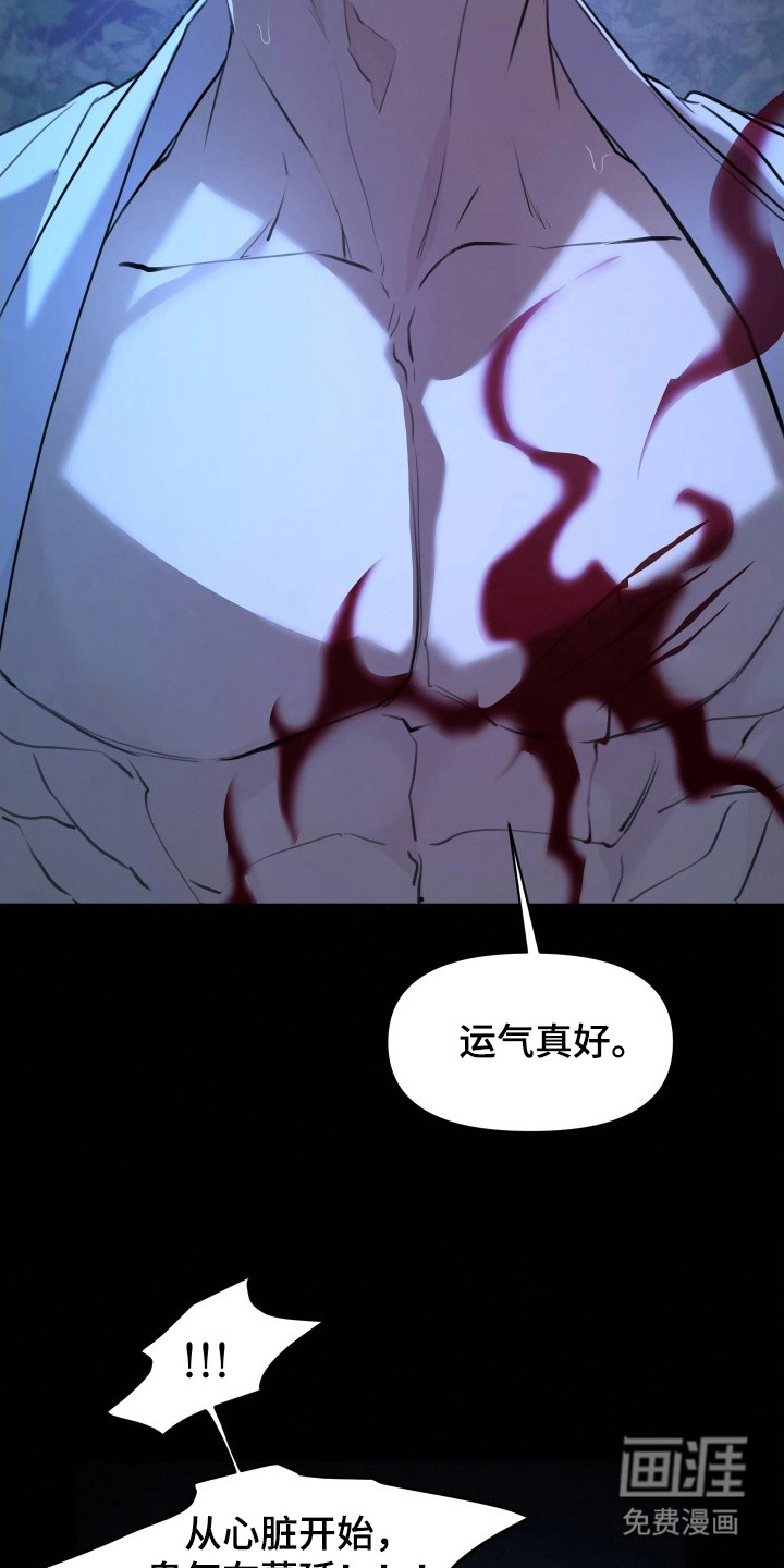 第16话9